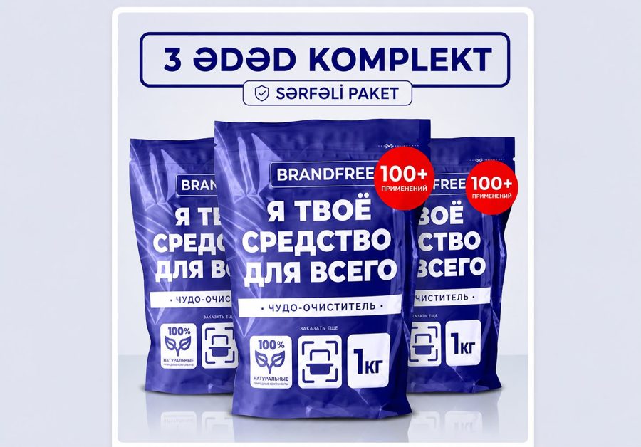 Brandfree Ləkəaparan 3 × 1 kq, Birmarket fotosu