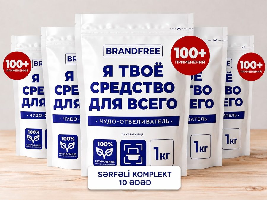 Brandfree Ağardıcı 10 × 1 kq, Birmarket fotosu